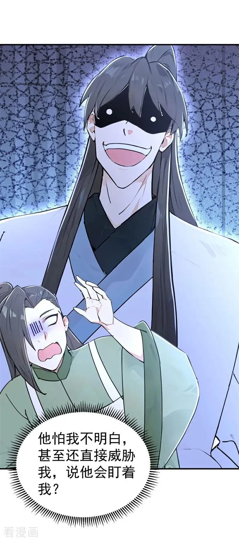 我真没想当神仙漫画,第127话 新店开张2图