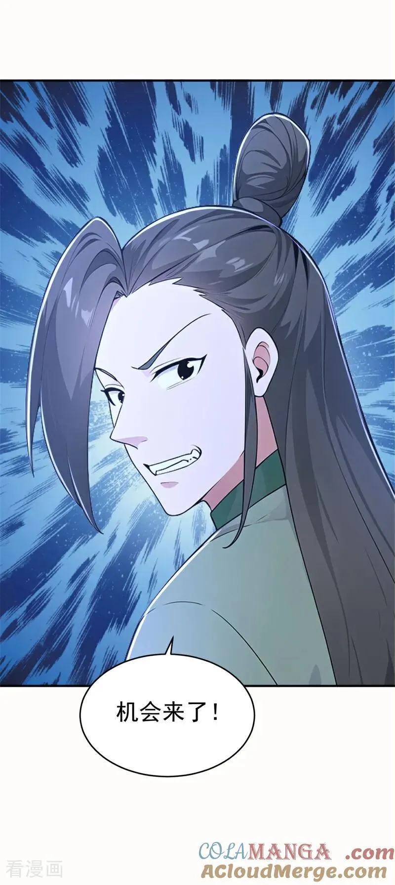 我真没想当神仙漫画,第126话 两败俱伤1图