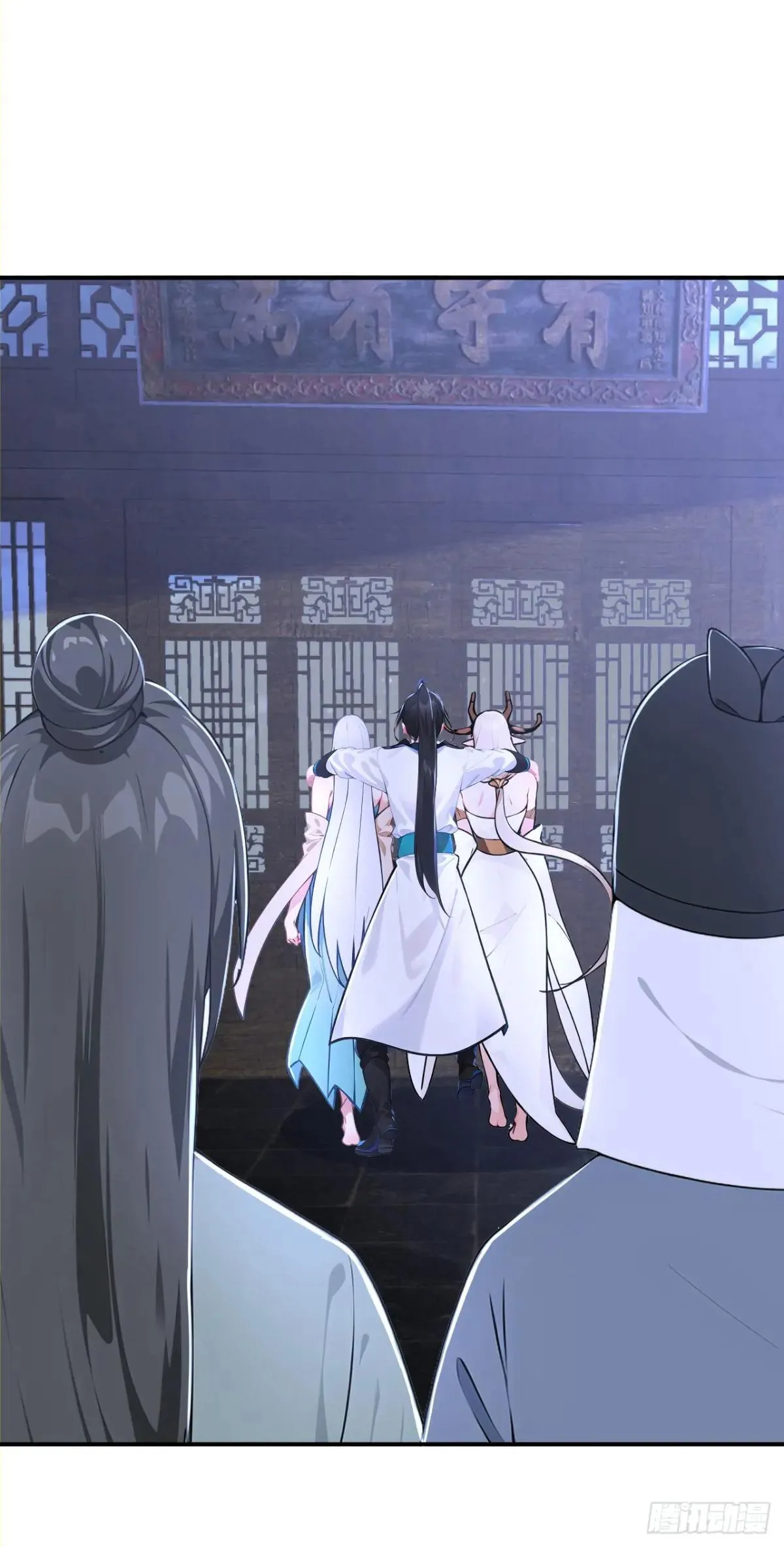 我真没想当神仙漫画,第124话 齐人之福5图