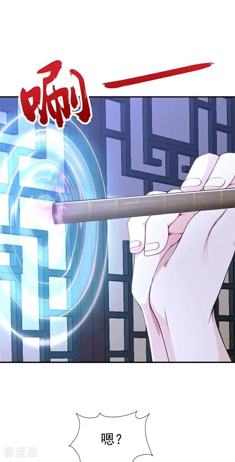 我真没想当神仙漫画,第125话 自作自受2图