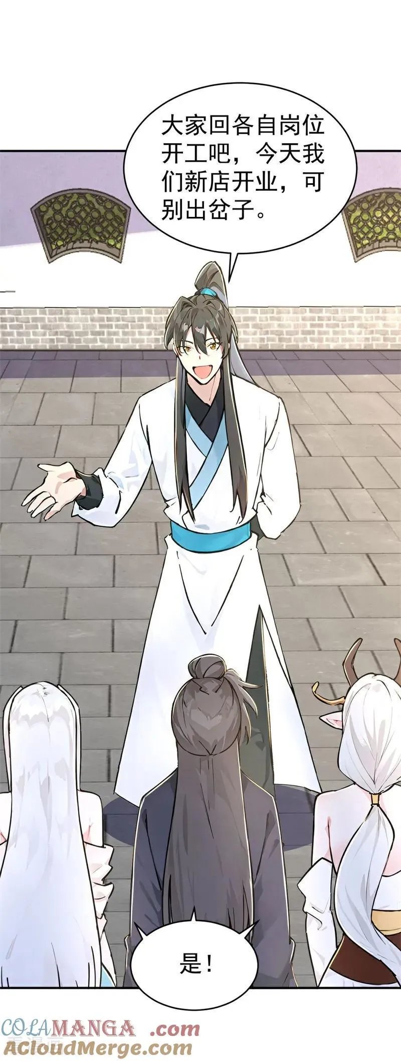 我真没想当神仙漫画,第127话 新店开张3图