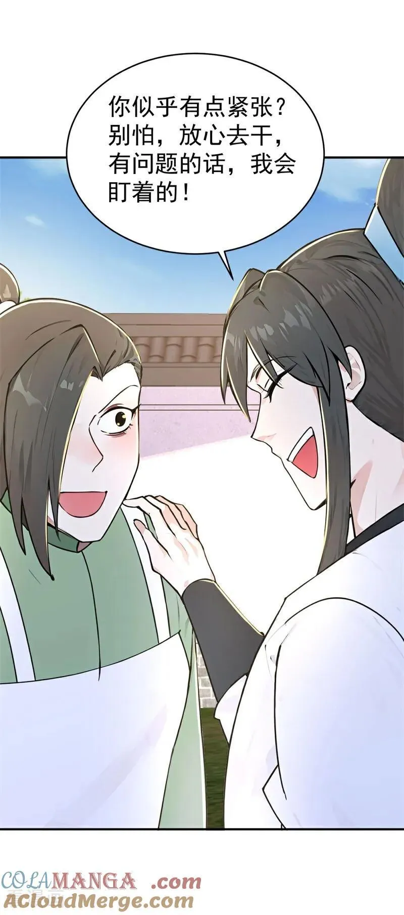 我真没想当神仙漫画,第127话 新店开张1图