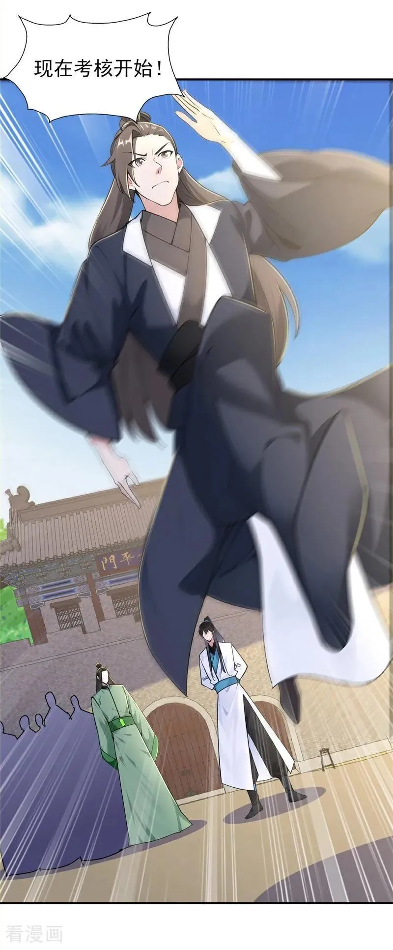 我真没想当神仙漫画,第122话 阴差阳错 打入敌方4图