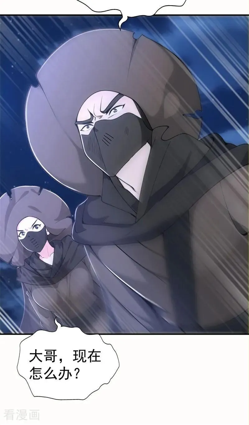 我真没想当神仙漫画,第126话 两败俱伤4图