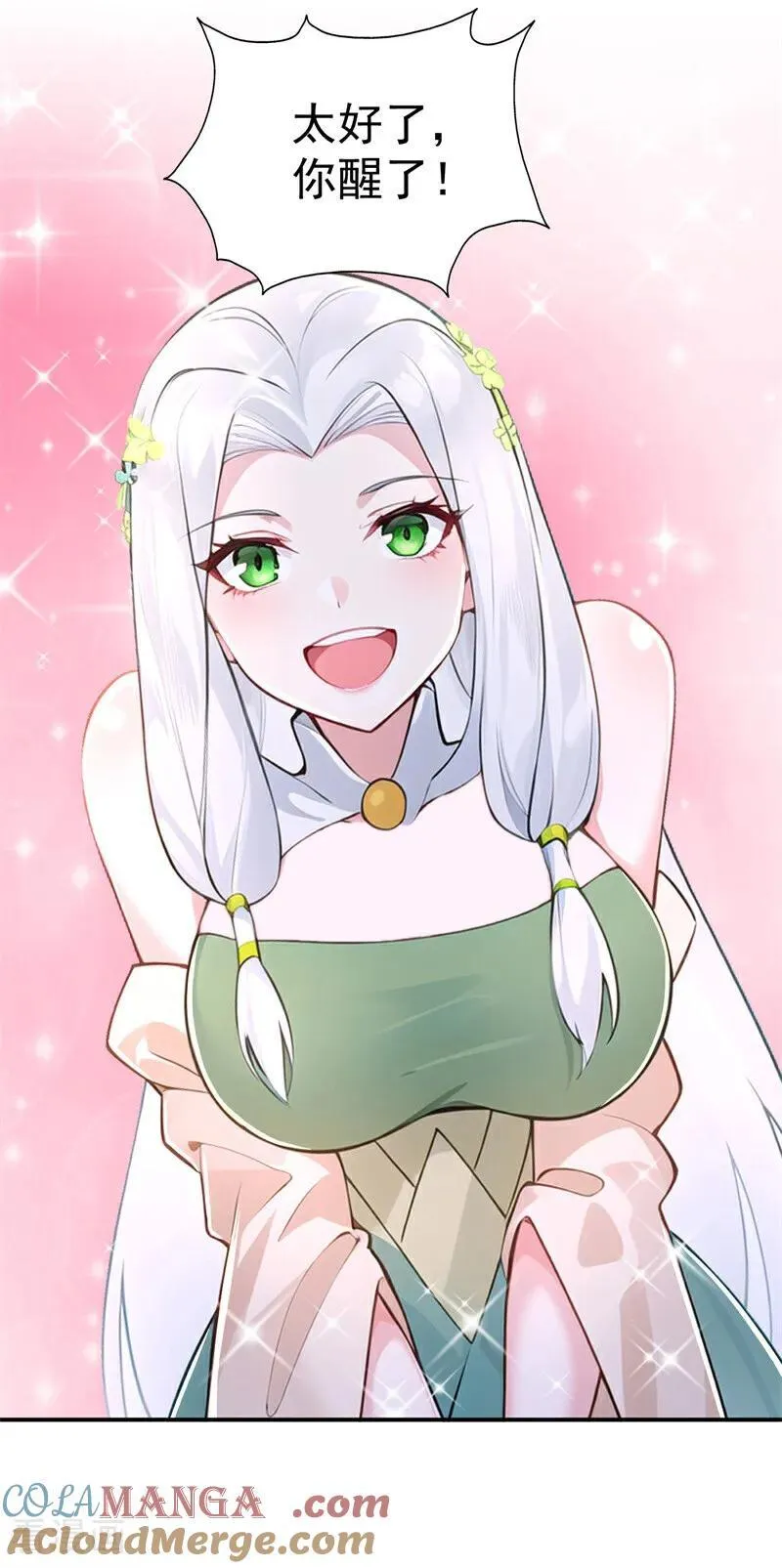 我真没想当神仙漫画,第123话 卧龙凤雏3图