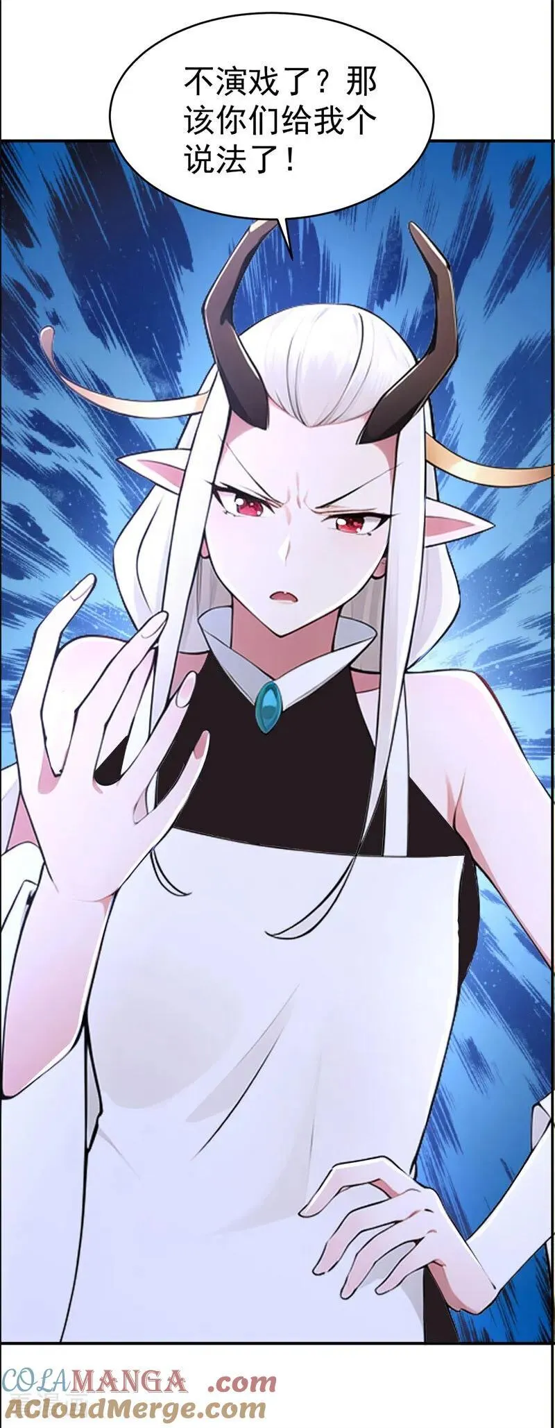 我真没想当神仙漫画,第128话 烤鸭风波3图