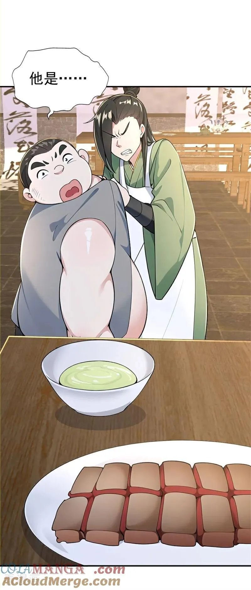 我真没想当神仙漫画,第128话 烤鸭风波1图