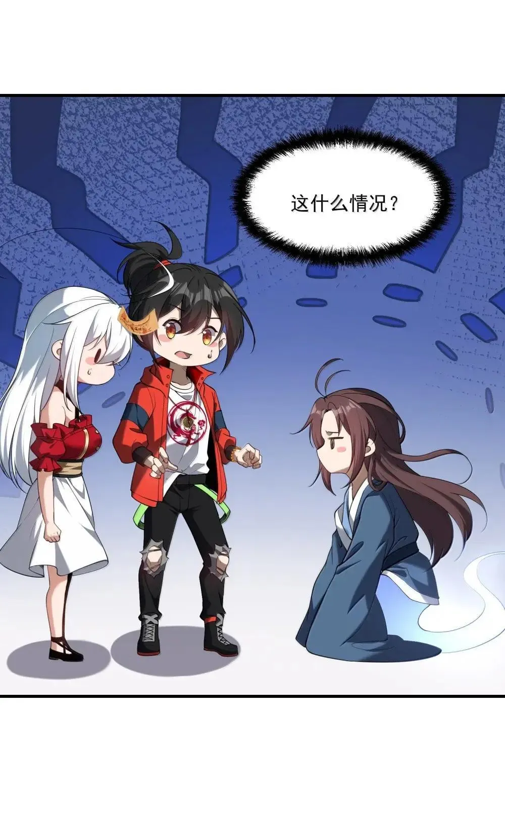 82 这把剪刀是怎么回事？！3