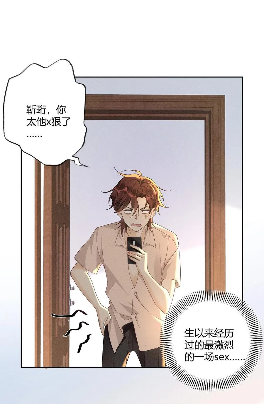 128 余生漫漫，尽可前行1