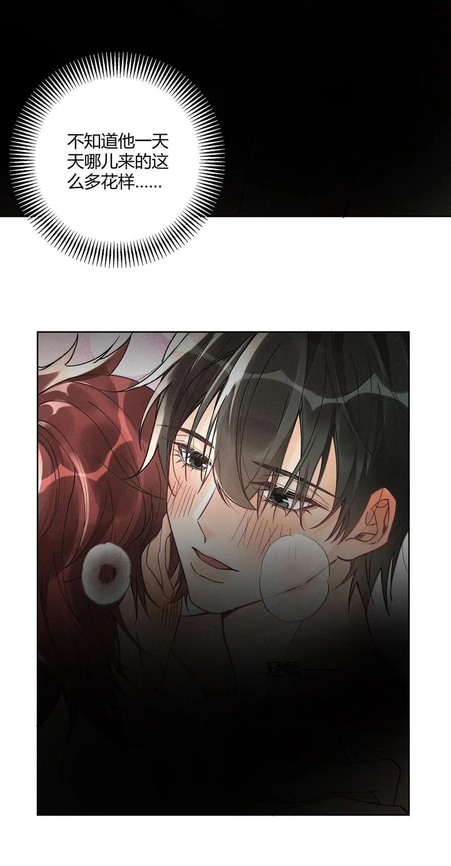 123 我喜欢的人3