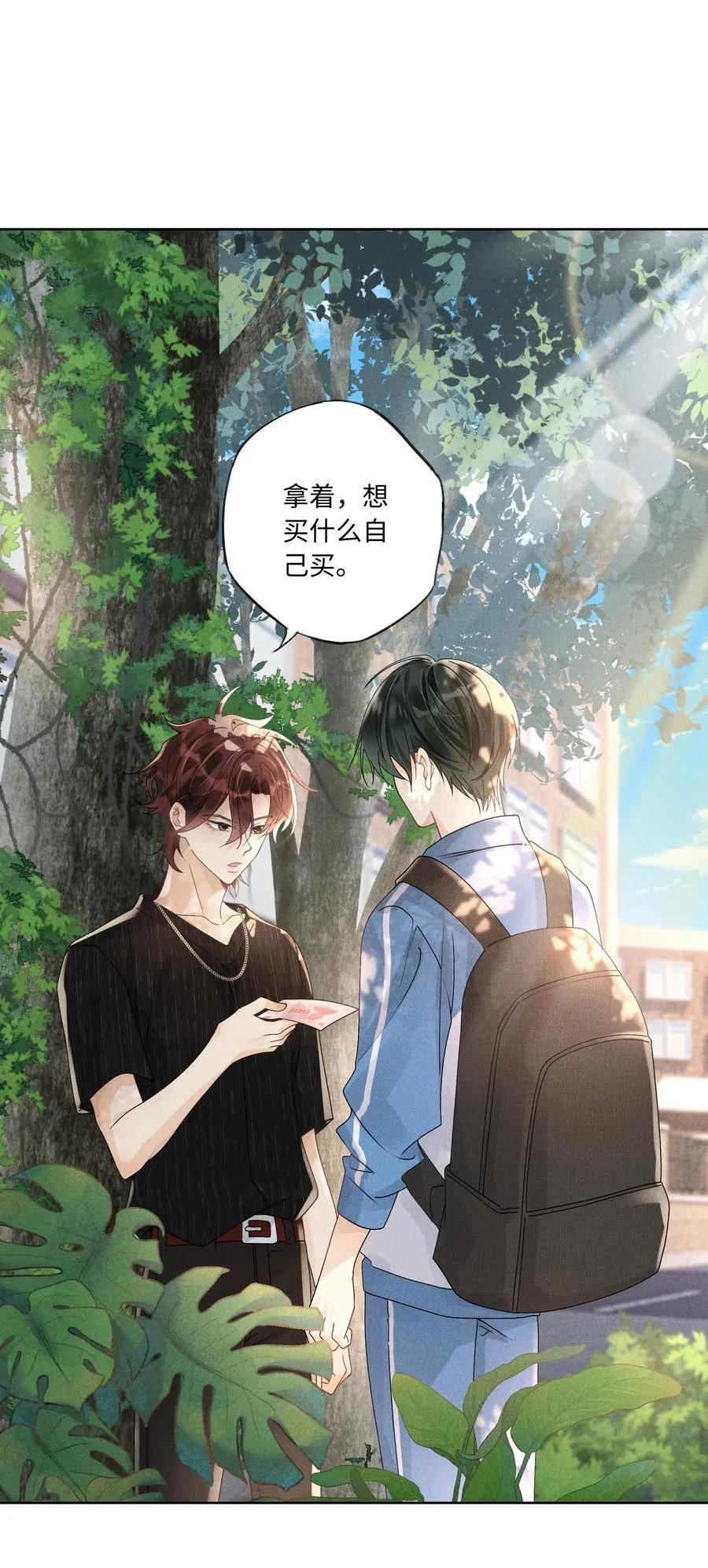 113 我是你亲爸爸1