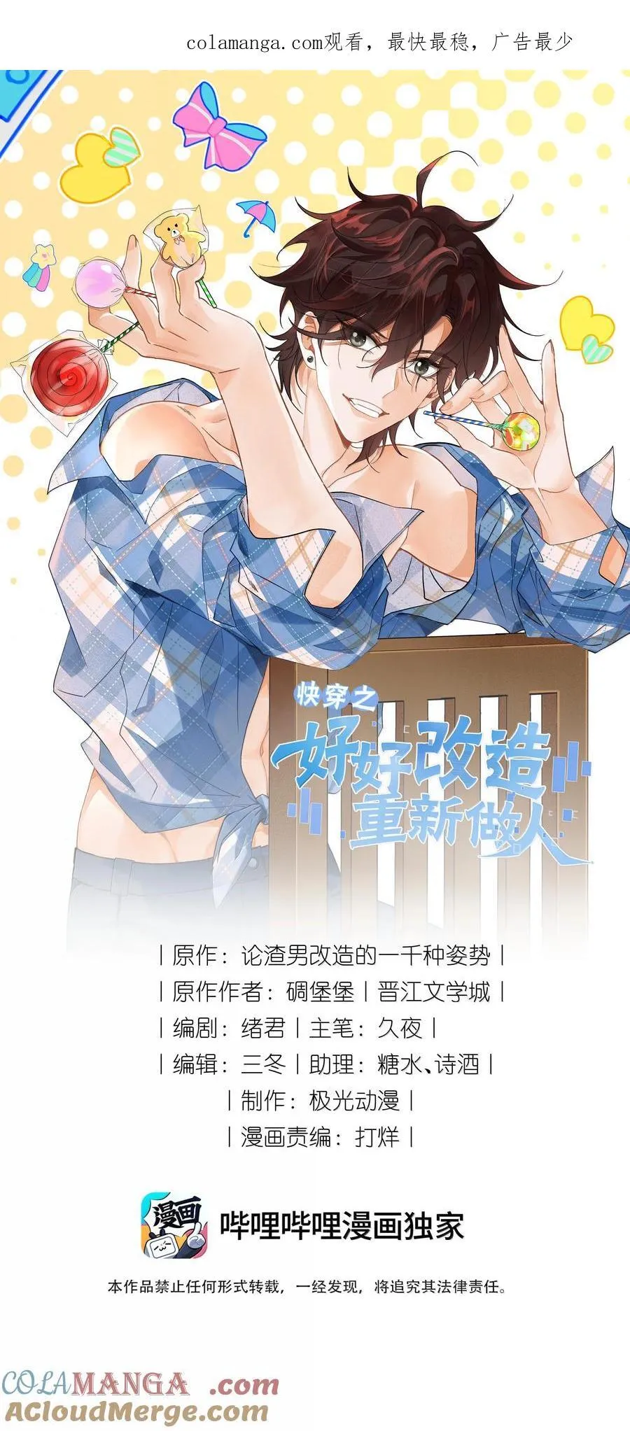 128 余生漫漫，尽可前行0