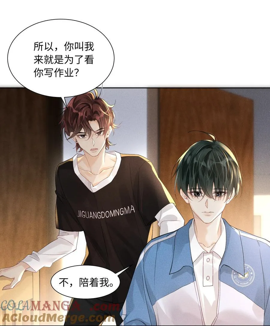 112 你睡觉规矩嘛……2