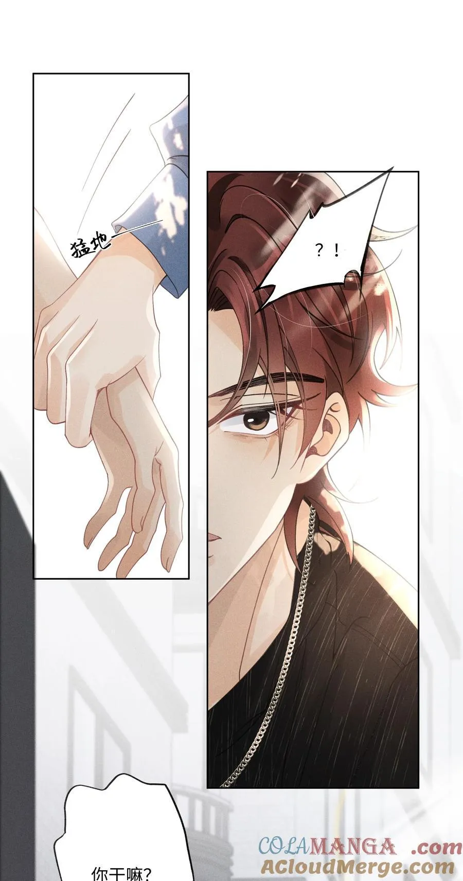 113 我是你亲爸爸4