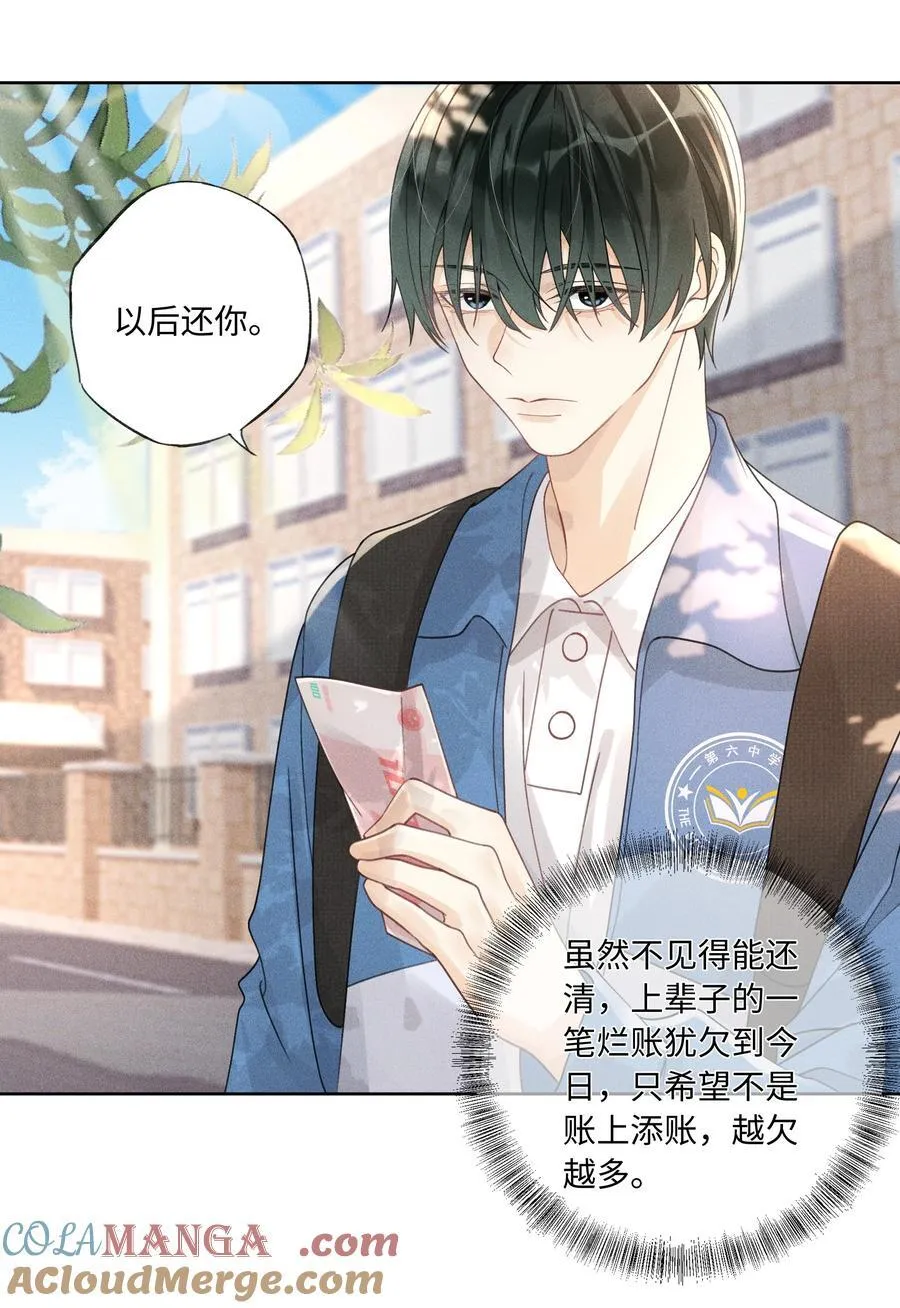 113 我是你亲爸爸2