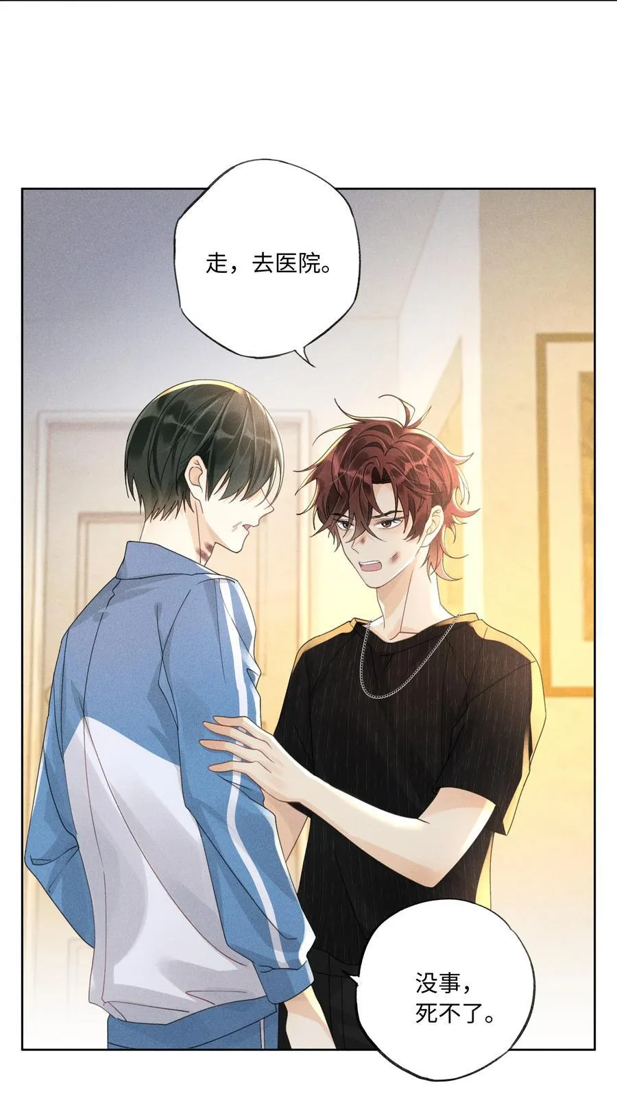 114 我们都要活着3