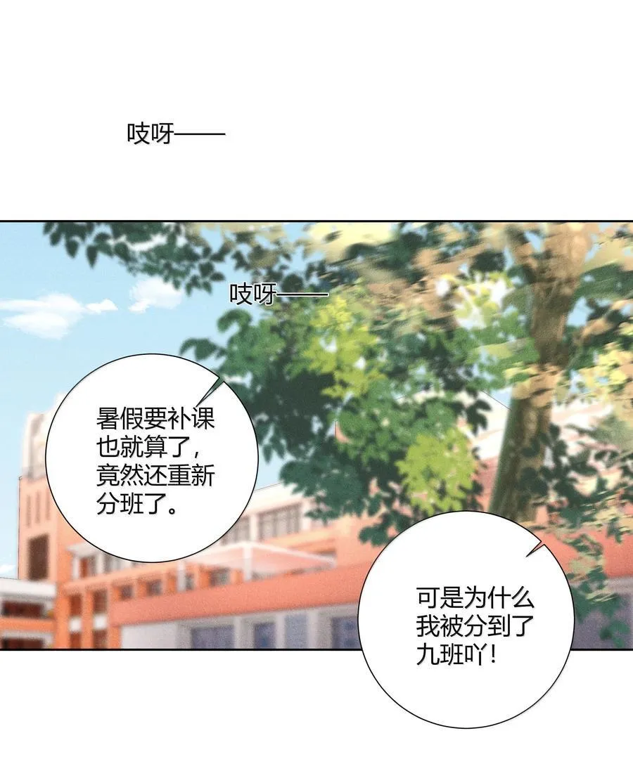 120 往后余生，鲜花满路1