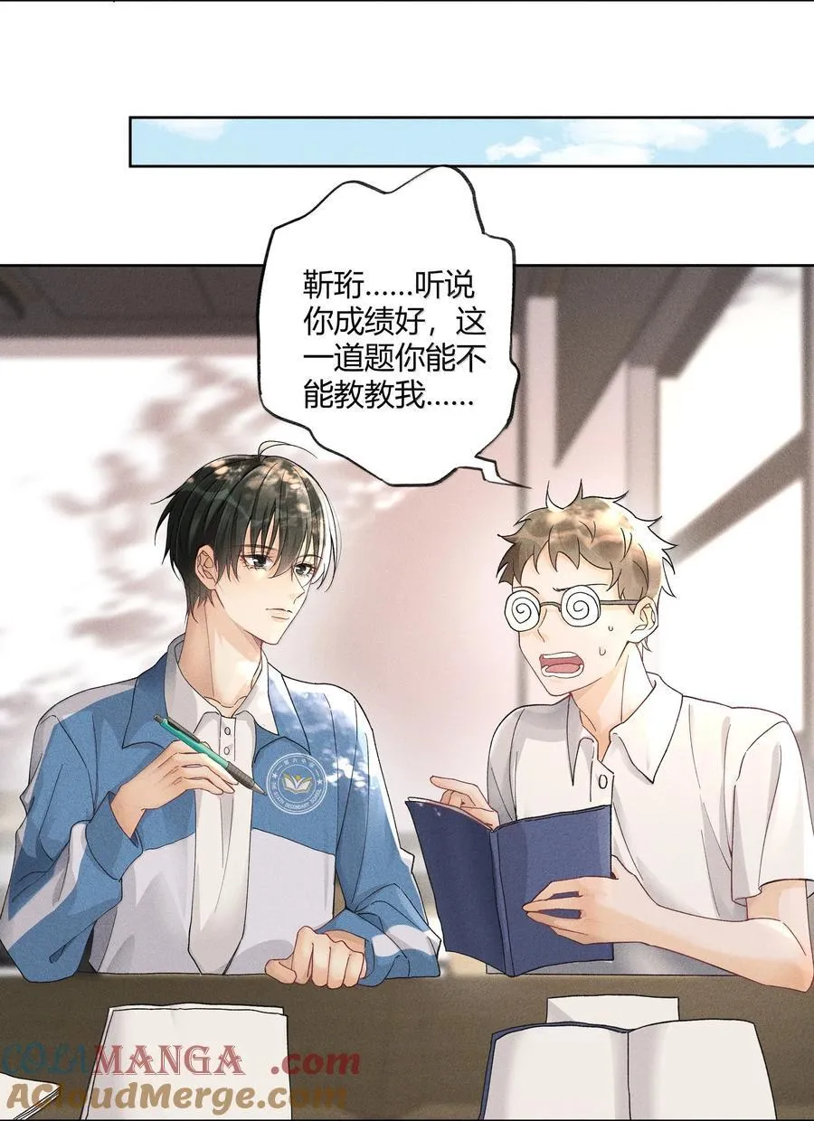 120 往后余生，鲜花满路4