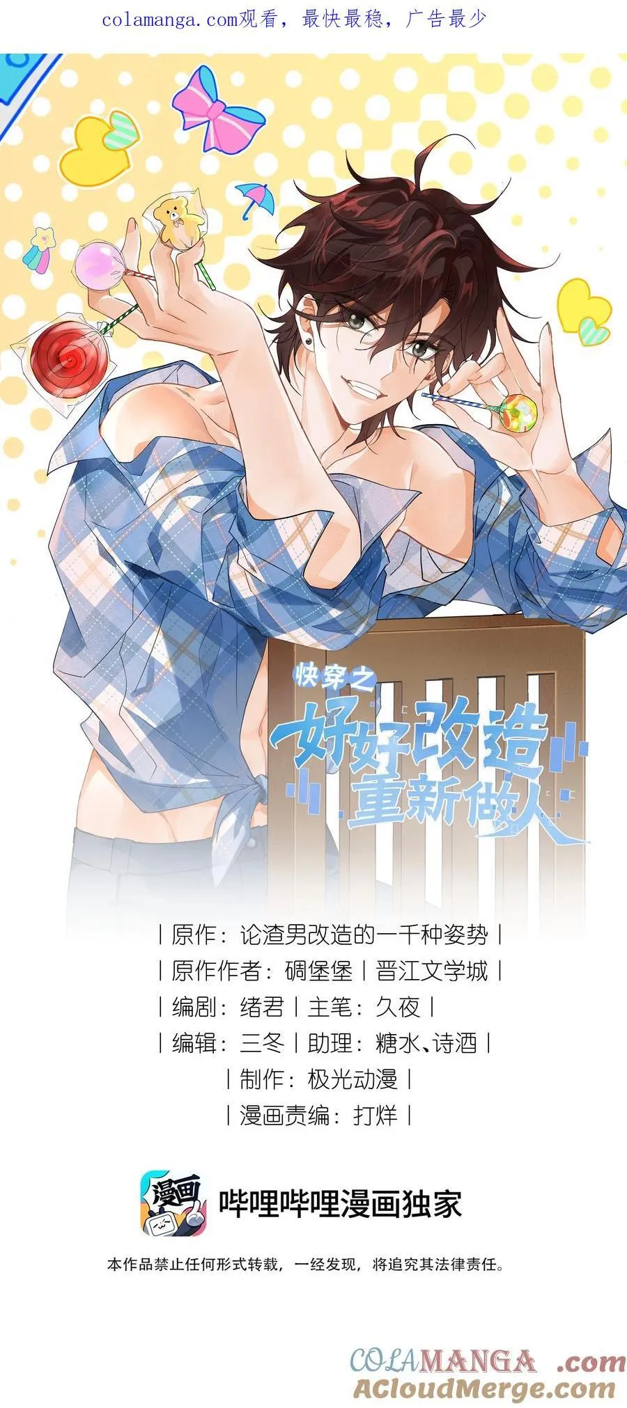 114 我们都要活着0