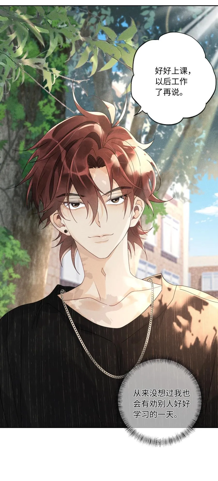 113 我是你亲爸爸3