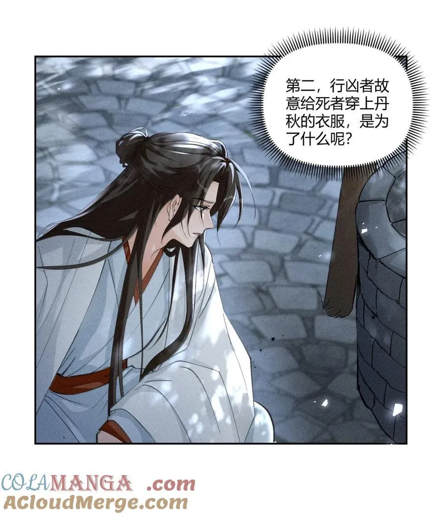 138 三害只剩我了？！4