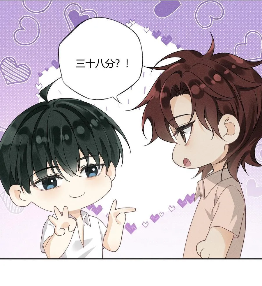 128 余生漫漫，尽可前行3