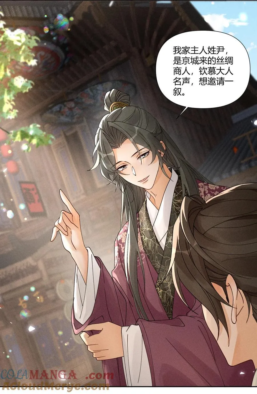 132 靠本事得来的钱，凭什么还4