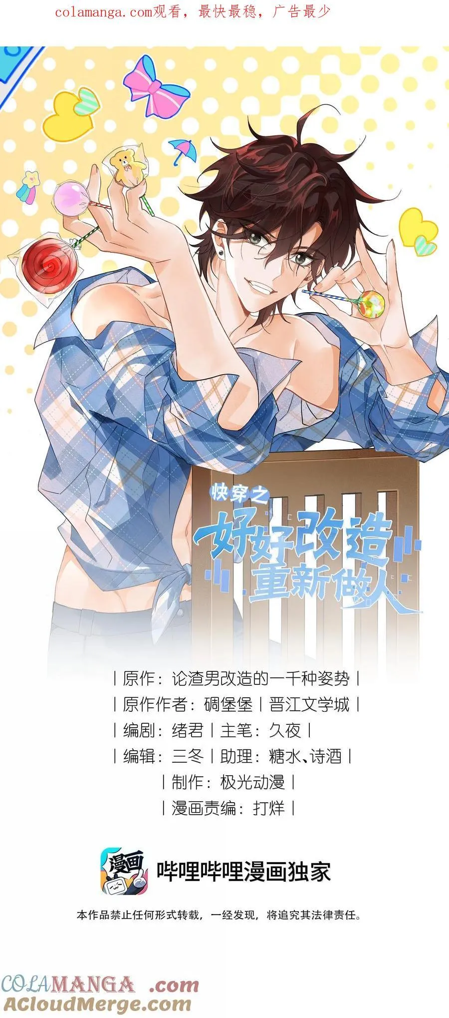 123 我喜欢的人0