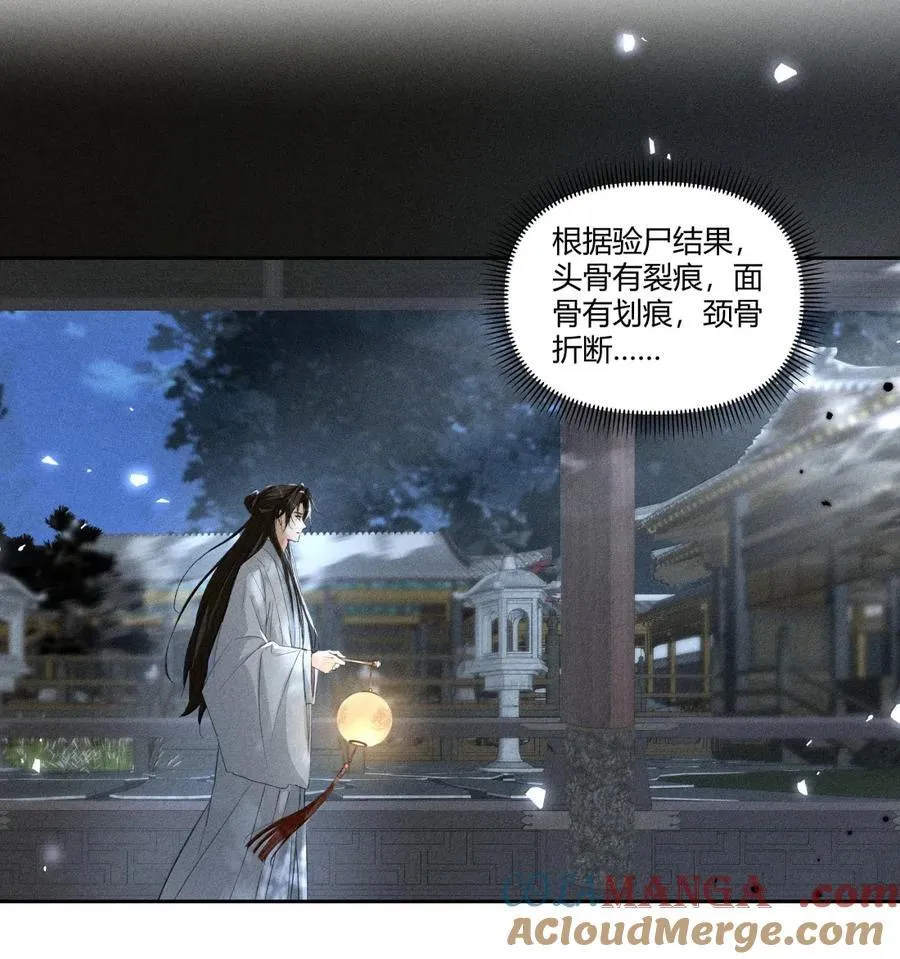 138 三害只剩我了？！2