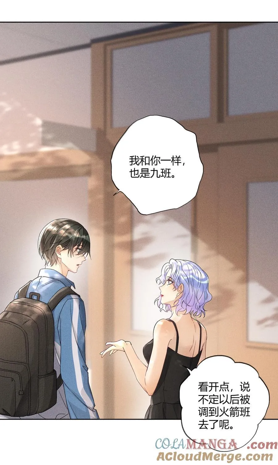 120 往后余生，鲜花满路2