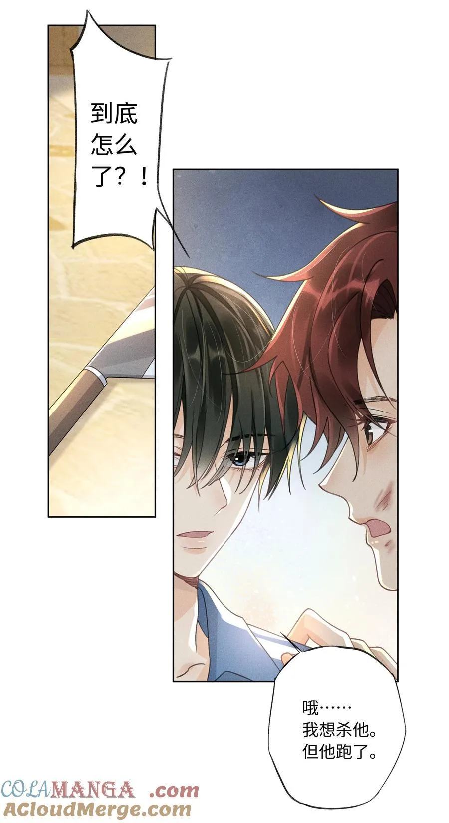 114 我们都要活着4