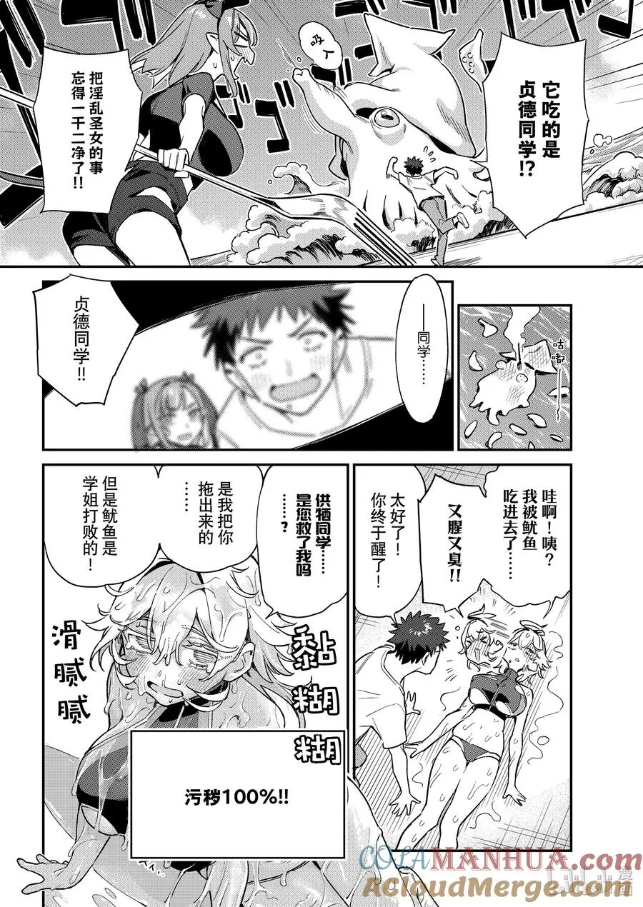 57 迦楠的站台告别3