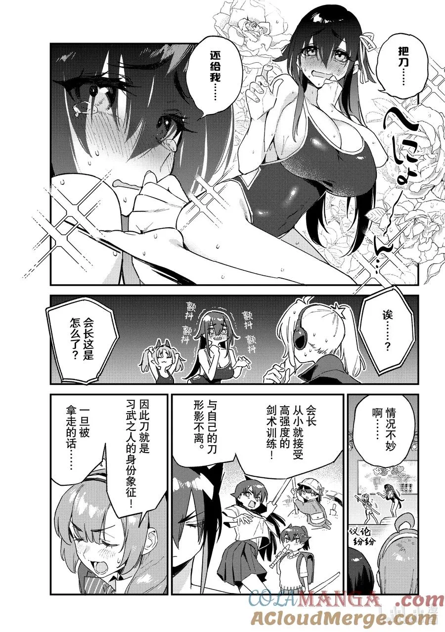 119 铁花VS.米尔奇的第2场比赛4