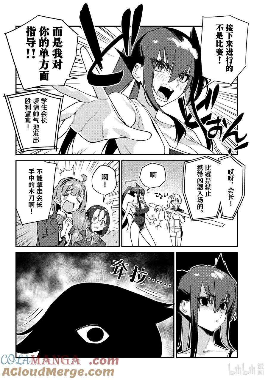 119 铁花VS.米尔奇的第2场比赛3