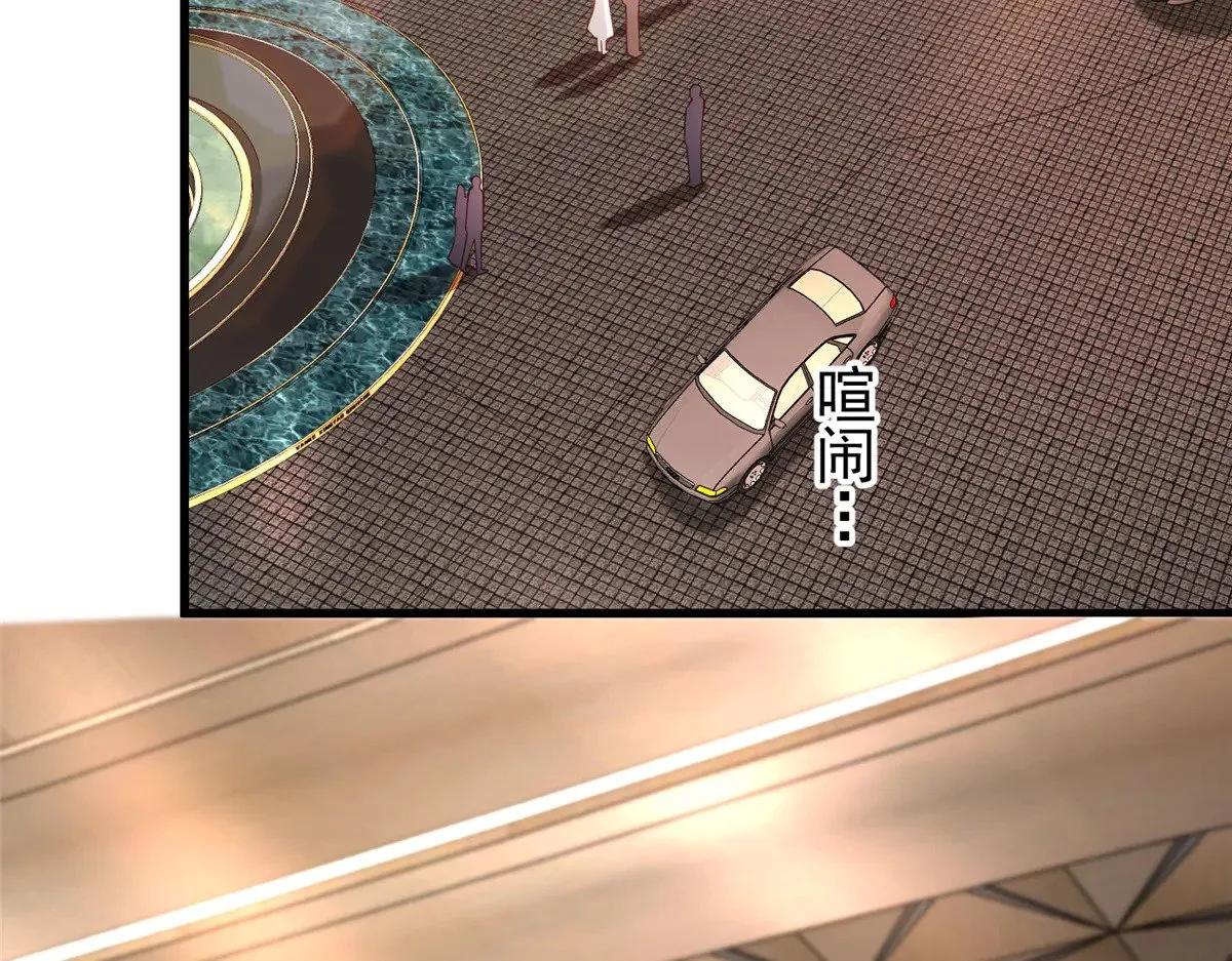 我在婚配所摇到了世界首富小说免费漫画,203 订婚仪式5图