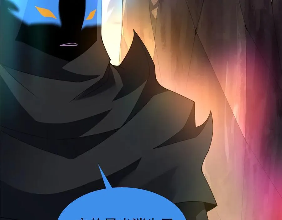 神宠进化动态漫第二季完整免费漫画,341 人族的希望4图