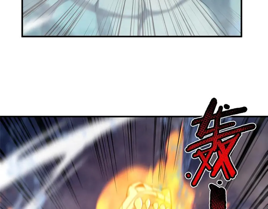 神宠进化免费观看完整版漫画,351 陨落4图