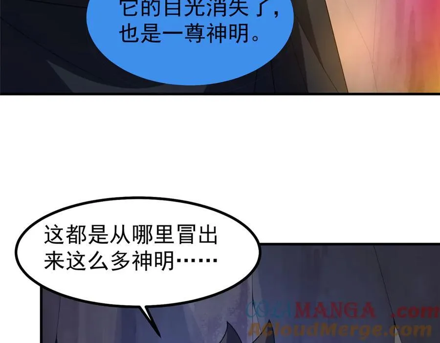 神宠进化动态漫第二季完整免费漫画,341 人族的希望5图