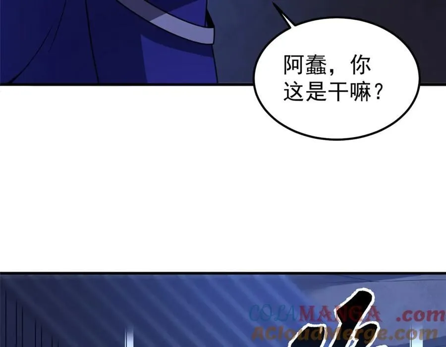 神宠进化第一季合集漫画,313 不速之客5图