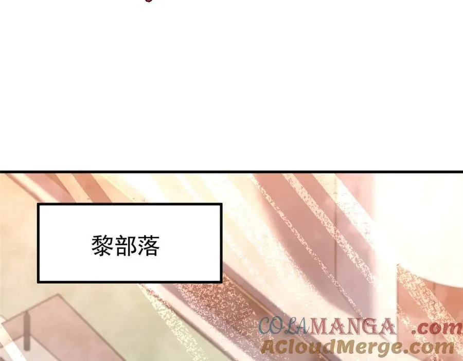 神宠进化漫画免费下拉式六漫画漫画,327 御兽的宠物5图