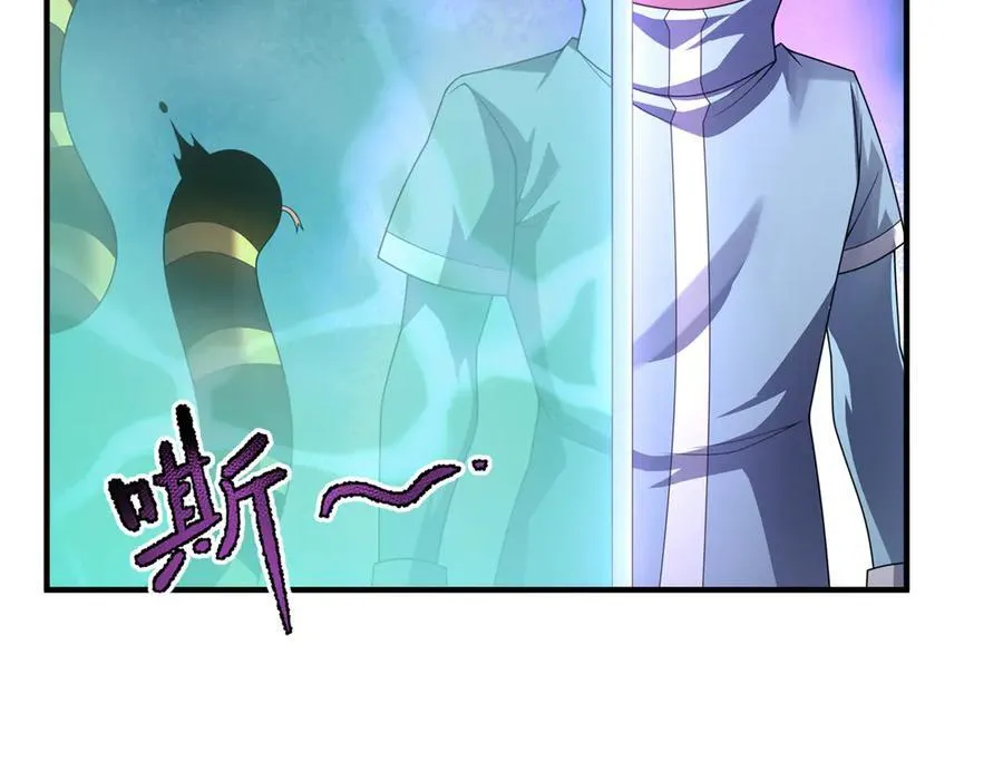 神宠进化漫画漫画,339 各忙各的4图