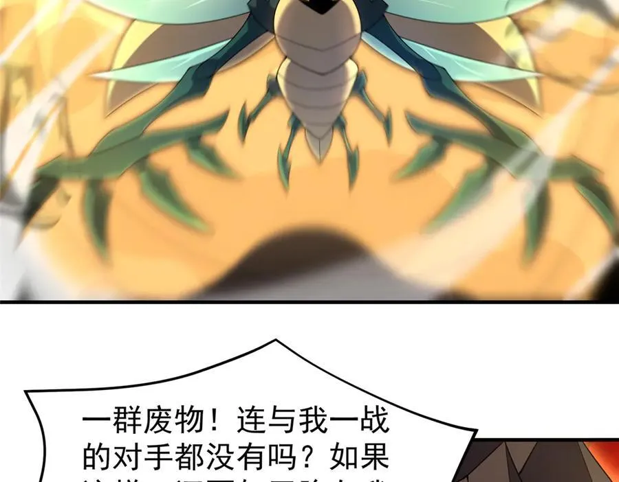 神宠进化动态漫动漫免费观看全集完整版漫画,332 他们有十只准神？！4图