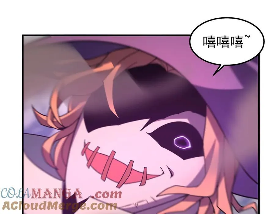 神宠进化小说免费阅读漫画,310 杀戮榜第一5图