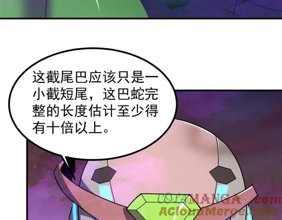 神宠进化开局一条龙漫画,323 反世界5图