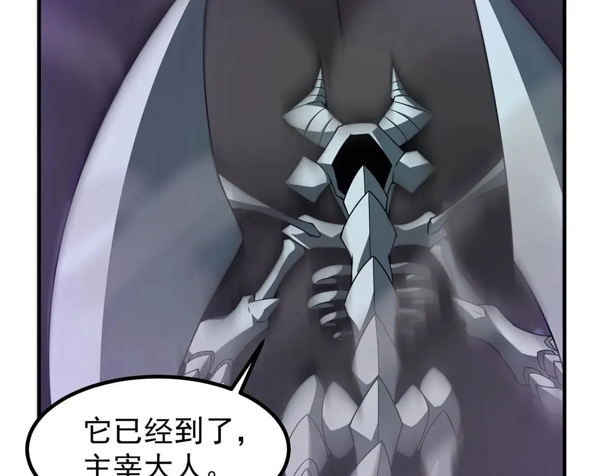 神宠进化9漫画,371 合体·机械明王4图