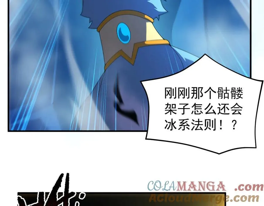 神宠进化动态漫第二季完整免费漫画,366 桃花跑了5图