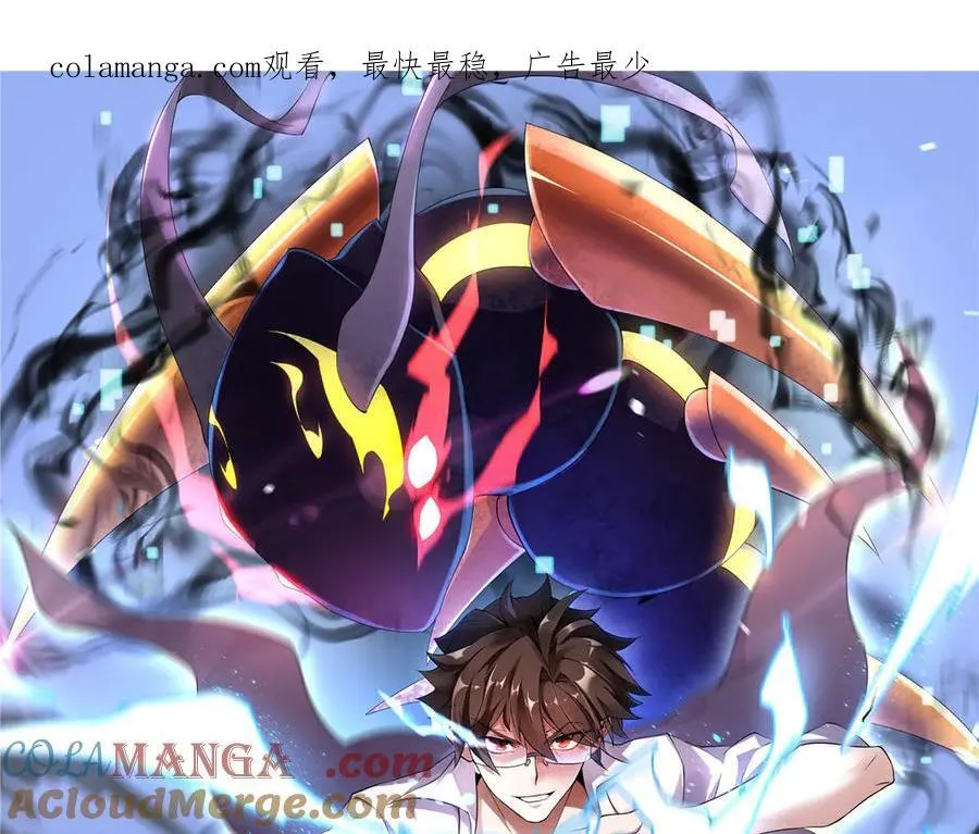 神宠进化开局一条龙漫画,323 反世界1图