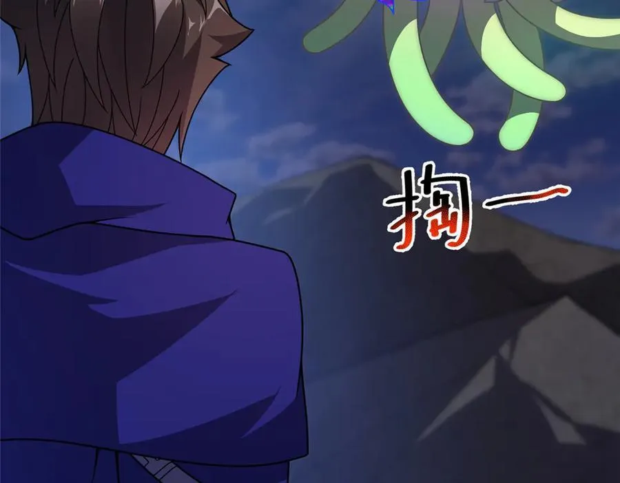 神宠进化第一季合集漫画,313 不速之客4图