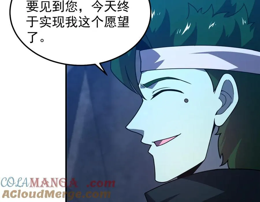 神宠进化动漫免费观看全集星辰中文版漫画,314 二殿下的合作5图