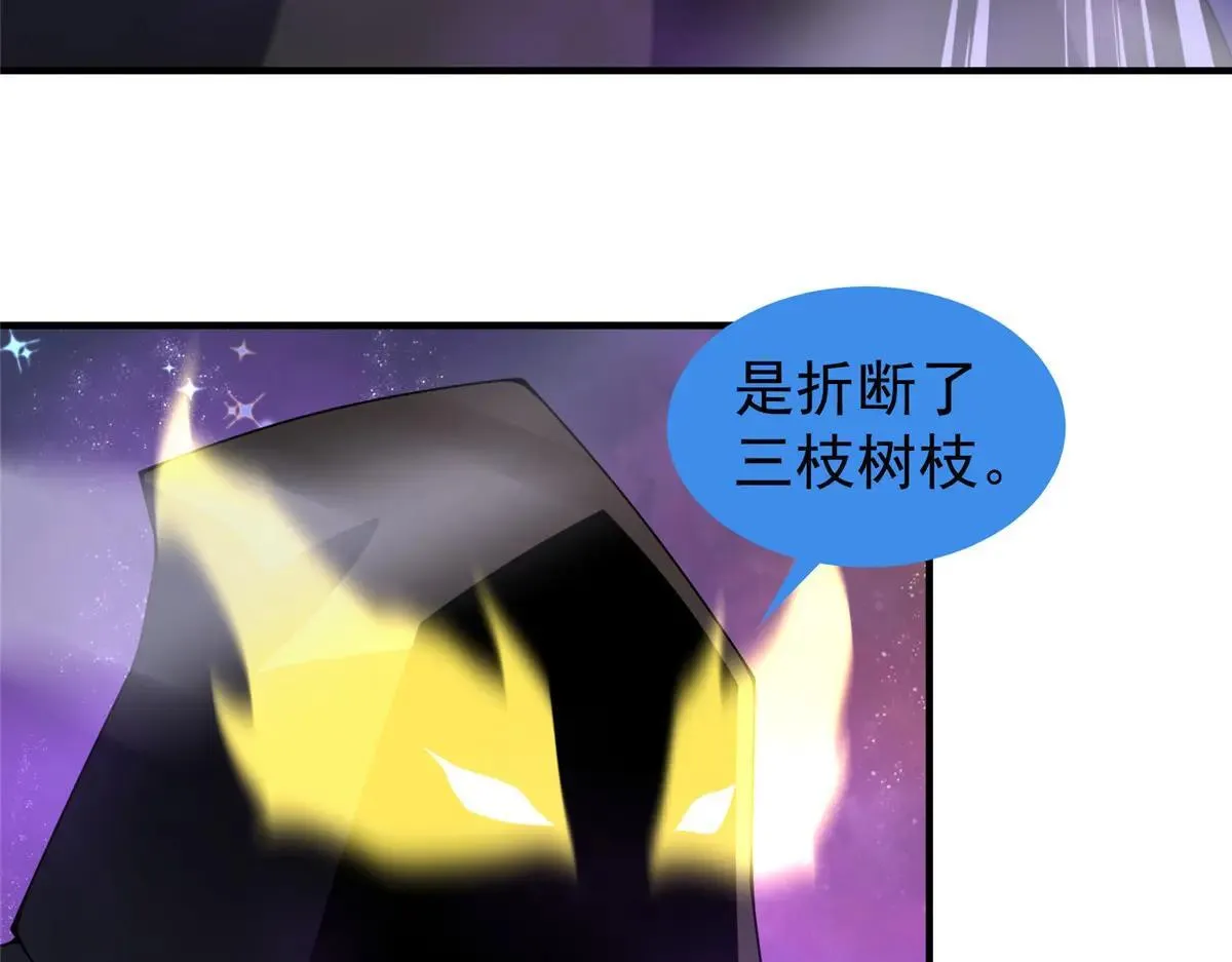 神宠进化第一季合集漫画,372 神秘势力？5图